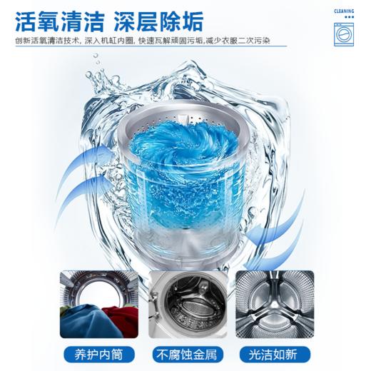 【绮】SukGarden蔬果园洗衣机除霉抑菌清洁剂 商品图3