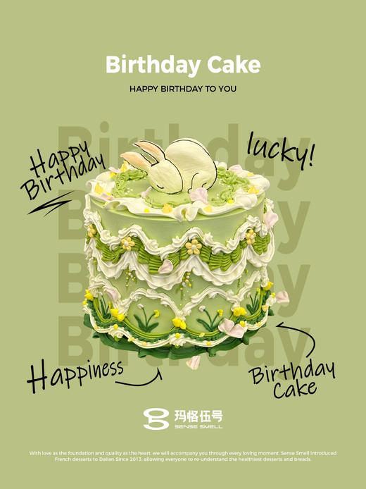 H181（韩式裱花蛋糕，请提前1-2天预订） 商品图0