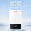 万和燃气热水器 JSQ25-13Q6 恒温机 商品缩略图4