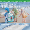 KK树儿童游泳包专用防水包女孩宝宝干湿分离沙滩包男童泳衣收纳袋几何序曲泳包 商品缩略图2