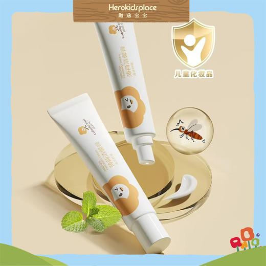 顺峰宝宝薄荷清馨膏53276 商品图1