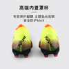 小李子PUMA彪马FUTURE8高端AG短钉运动训练足球鞋成人男108189 03 商品缩略图4