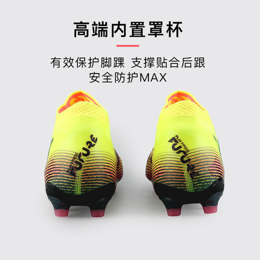 小李子PUMA彪马FUTURE8高端AG短钉运动训练足球鞋成人男108189 03 商品图4