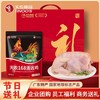 【礼盒】天农168纯种清远鸡2斤 优生态农场散养 供港品质 源头直发 商品缩略图0