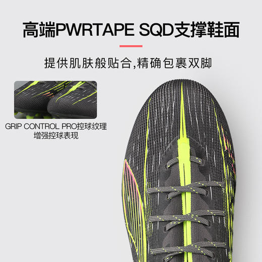 小李子PUMA彪马ULTRA 5高端FG长钉运动训练足球鞋成人男108159 03 商品图1