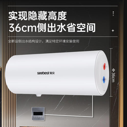 HQ-50 热水器 商品图1