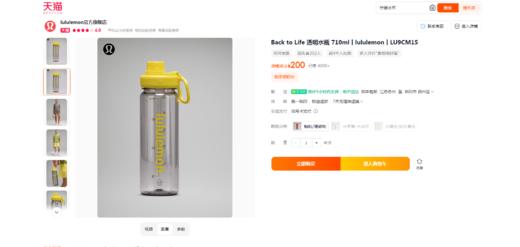 710ml透明运动水壶，原盒出口的。大容量户外骑行瑜伽水杯C041160 商品图5