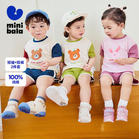 迷你巴拉短袖套装男女童宝宝萌趣短袖短裤两件套2025夏季新款