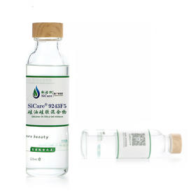 SiCare®9243F5 硅油硅胶