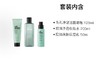 【新品上市】LAB朗仕 无油绿控油男士护肤套装 保湿舒缓 125ml+200ml+50ml 商品缩略图1
