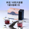 【冬季滋补】杞里香120g（12袋）悦发茶（五黑茶）黑豆、黑芝麻、黑米、黑桑葚、黑枸杞；五谷香浓，果干清甜；免煮型,即泡即饮，独立小袋，食用更方便 商品缩略图5