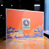 云顶茶叶龙凤呈祥2015年古树普洱茶 熟茶礼盒166g 商品缩略图1