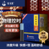 安太医2代升级旅行装【蛇阳通宝】延时喷剂喷雾持久不射可口不麻8ml延迟成人用品 商品缩略图0