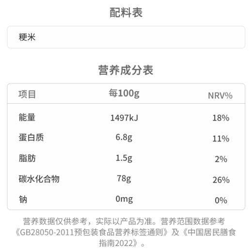 金鹤原产长粒香5KG【WHGS】 商品图5
