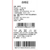 棉果果夏季商场专柜同款男童撞色插肩短袖T恤M212140225343 商品缩略图4