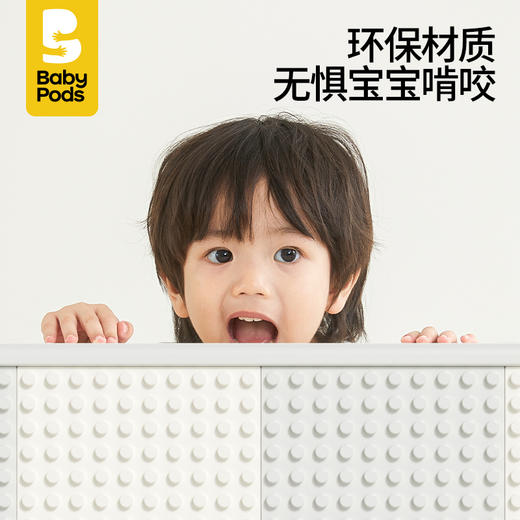 babypods儿童学习桌椅套装可升降宝宝幼儿园专用玩具桌子画画写字积木桌 商品图3