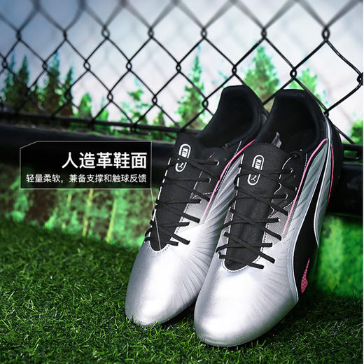 小李子PUMA彪马KING中端MG短钉运动训练足球鞋成人男108319 02 商品图1