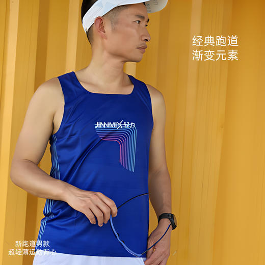 新跑道轻薄透速干运动男背心无缝贴胶方领宽肩宽背 商品图0