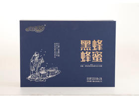蜂采天山·黑蜂珍品礼盒 500g*2瓶  气味芳香袭人，口感甜润绵长