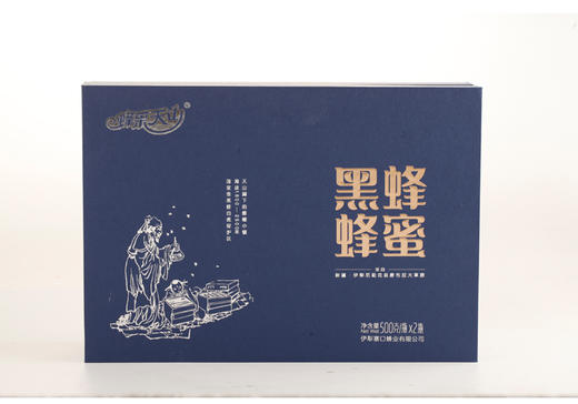蜂采天山·黑蜂珍品礼盒 500g*2瓶  气味芳香袭人，口感甜润绵长 商品图0