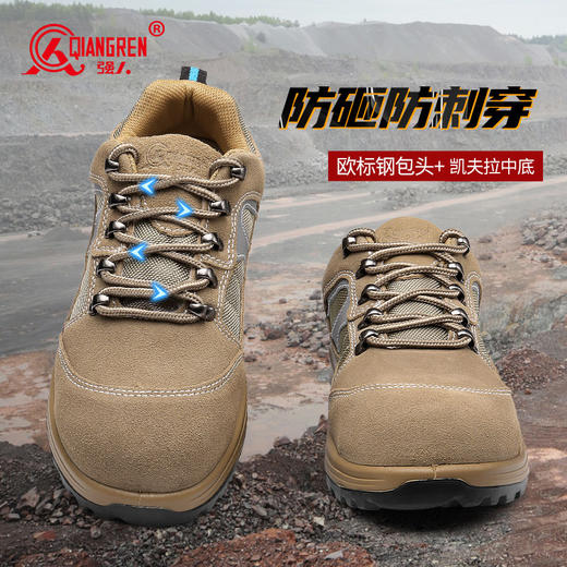 强人3515劳保鞋男防砸防刺穿功能鞋反绒皮防滑耐磨安全防护工作男鞋 ZC6014 商品图2