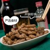 统一零售价6！B/卤汁花生1袋/408g 商品缩略图1