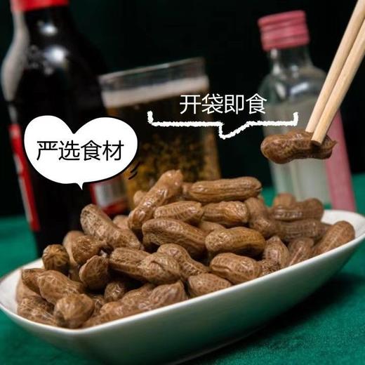 统一零售价6！B/卤汁花生1袋/408g 商品图1