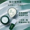 佰草集太极啵啵小绿罐涂抹面膜10颗 商品缩略图0