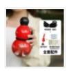 葫芦塑料杯 商品图0