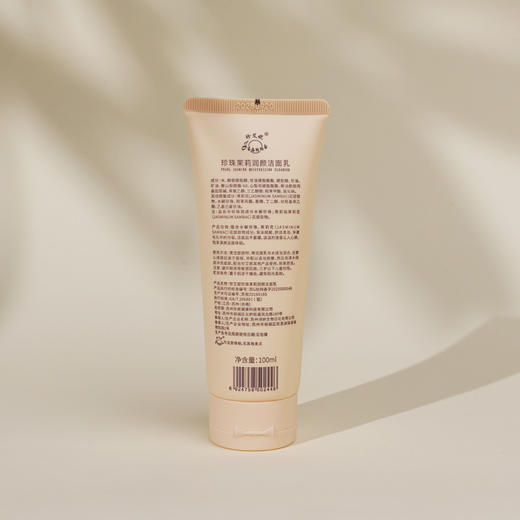 珍珠茉莉润颜洁面乳100ml 商品图2
