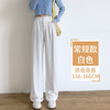 西装裤女2025新款夏季高腰垂感高级感直筒西裤阔腿裤 商品缩略图8