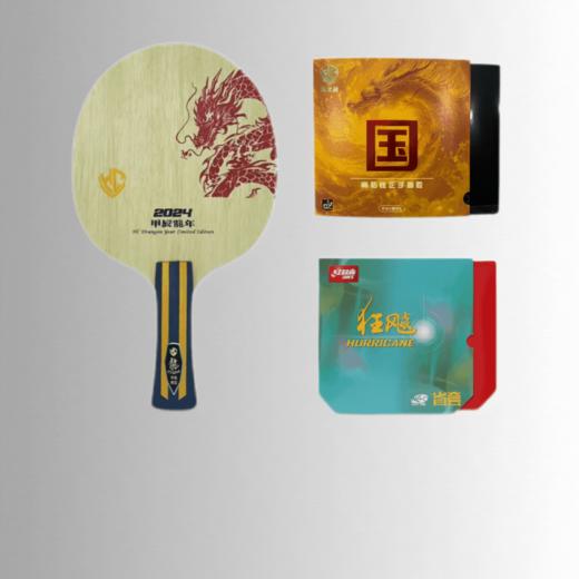 金满贯新款御制龙年碳素底板 商品图2