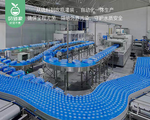 雪峰岩16.8L桶装纯净水15桶/1份【叼生活】 商品图3