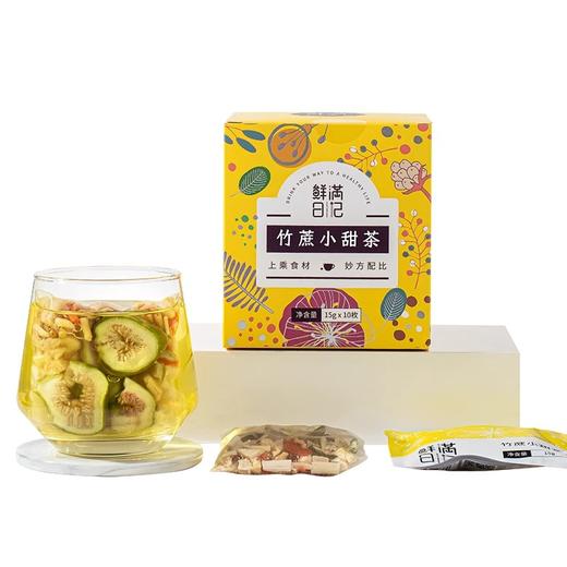 【鲜满日记】竹蔗小甜茶（限时买2送1，到手3盒） 商品图4