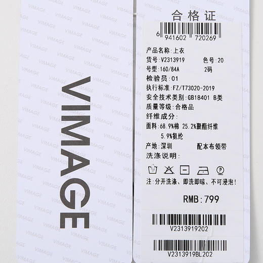 VIMAGE纬漫纪高级通勤简约修身显瘦黑色T恤上衣2025夏季新款V2313919 商品图6