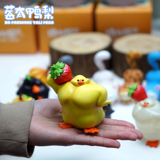 莓鸭梨 模型手办 “没压力”谐音梗潮玩 ★动物帮帮农场 官方正品【48小时发货】 商品图1