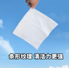 Bessni贝晳妮··贝小粉抽取式洗脸巾(136片) 洁面巾 商品缩略图3
