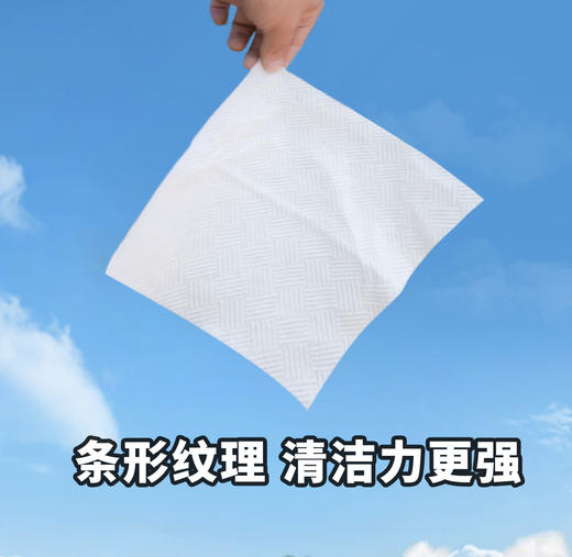 Bessni贝晳妮··贝小粉抽取式洗脸巾(136片) 洁面巾 商品图3