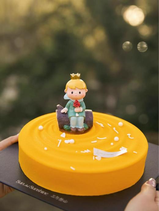 【三与叁山】慕斯蛋糕-小王子 7.5英寸 商品图2