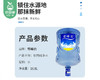 雪峰岩16.8L桶装纯净水15桶/1份【叼生活】 商品缩略图2