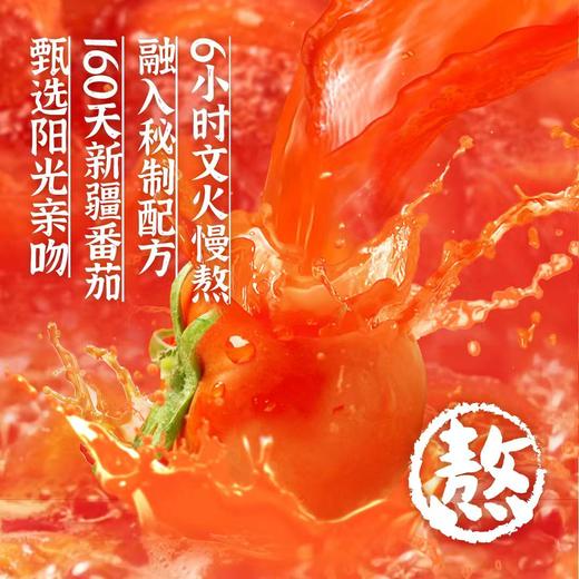 【分仓直发包邮】番念番茄喝汤面202g/盒*4 商品图2