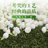 艺福堂茉莉花茶200g/袋 商品缩略图2
