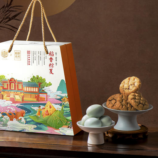 稻香村 稻香粽夏礼盒（6粽2蛋+点心）- 920g【端午】SKT 商品图2