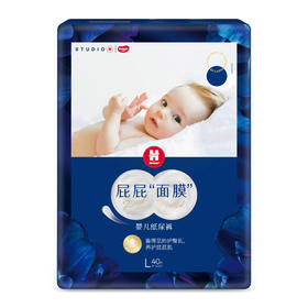 好奇屁屁面膜纸尿裤成长裤