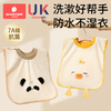 科巢儿童洗漱巾围兜四季不湿衣多功能防水巾刷牙洗脸毛巾漱口巾 商品缩略图0