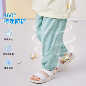 【轻薄透气】宝宝裤子夏季婴儿物理防蚊男童长裤夏款女童休闲裤潮