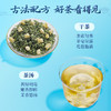 【下单减5.1元】艺福堂茶叶茉莉花茶茉莉香雪100g/罐特级 商品缩略图2