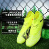 小李子正品PUMA彪马FUTURE8中端MG短钉训练足球鞋成人男108368 03 商品缩略图1