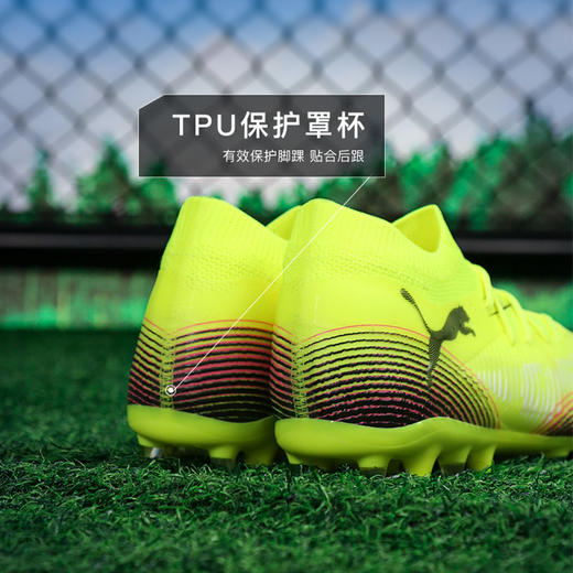 小李子正品PUMA彪马FUTURE8中端MG短钉训练足球鞋成人男108368 03 商品图4
