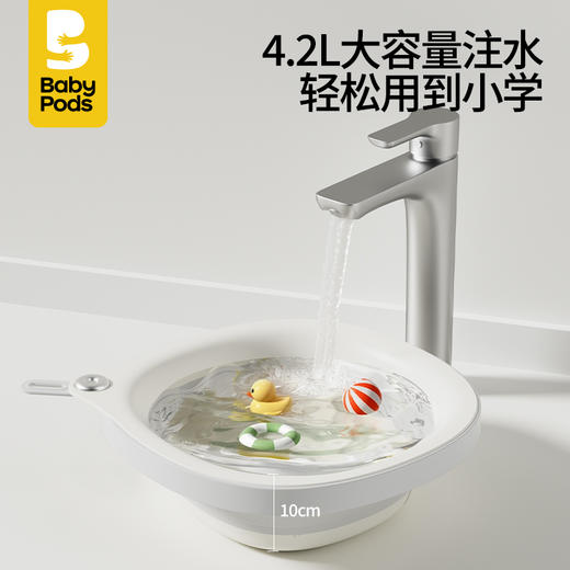 【云优选】babypods婴儿洗脸盆可悬挂新生儿童洗屁股洗脚盆宝宝专用可折叠 商品图2